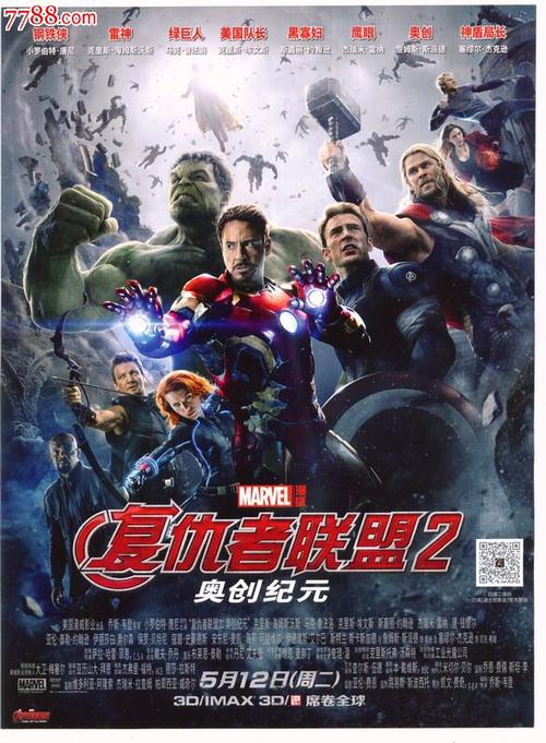 黑龙江三江美术职业学院毕业证制作